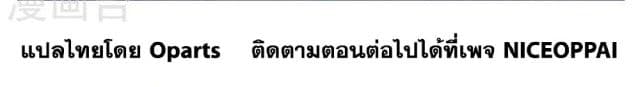 Tian Cai Gao Shou จ้าวอัจฉริยะ 12-12