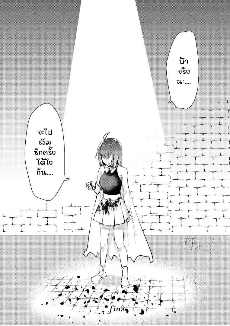 Isekai Tensei Yuri Anthology 3-เรื่องราวของการโดนแม่มดสาวยันจับขังต่างโลก