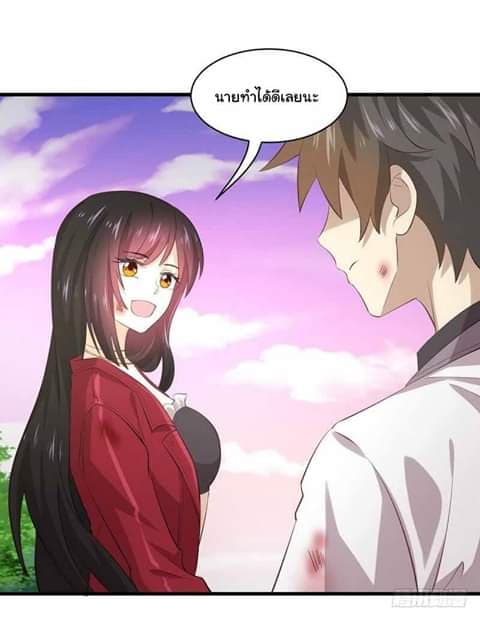 Immortal Swordsman in The Reverse World ราชันนักดาบอมตะ 11-11