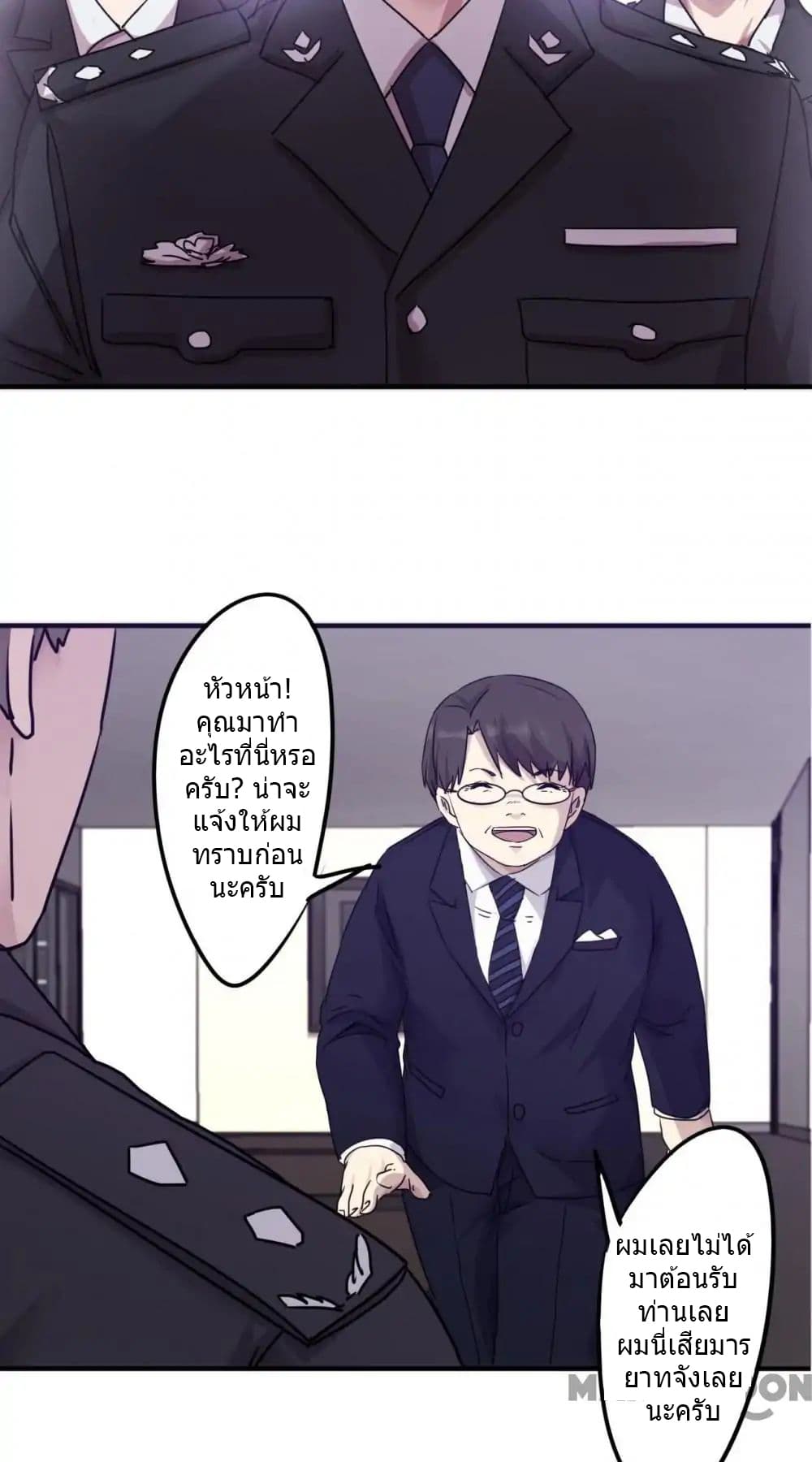 Strongest Worker 98-98