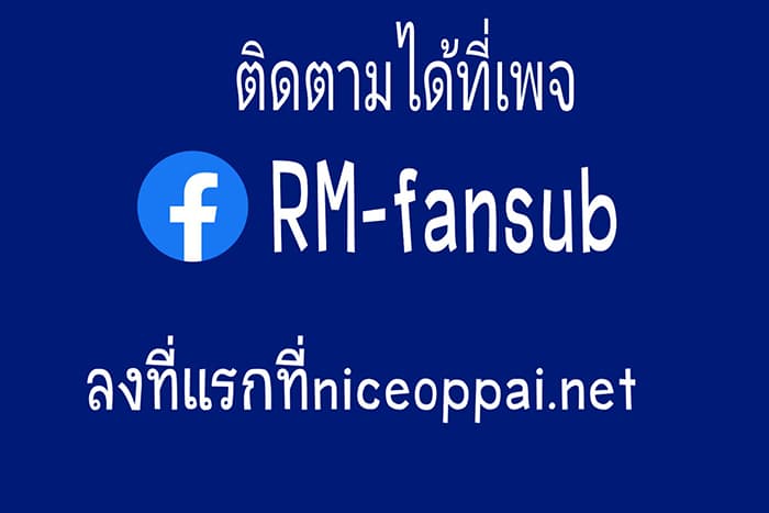 I'm An Overlord 8-8