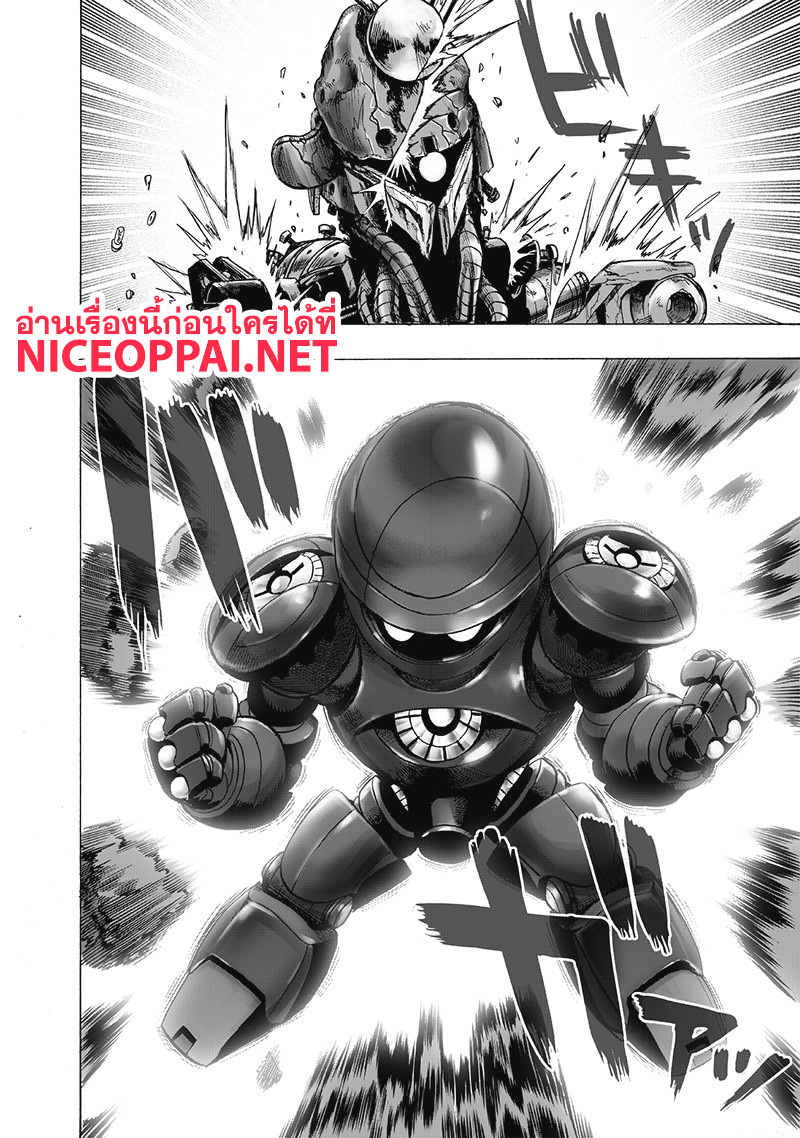 One Punch Man 119-วี่แววข้างหลัง