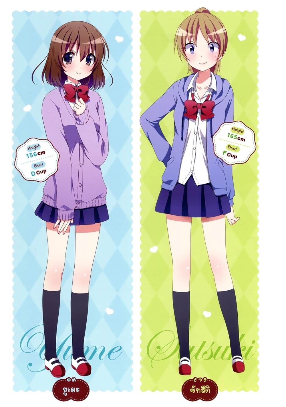Swap ⇔ Swap 1-ฉัน-ฉัน