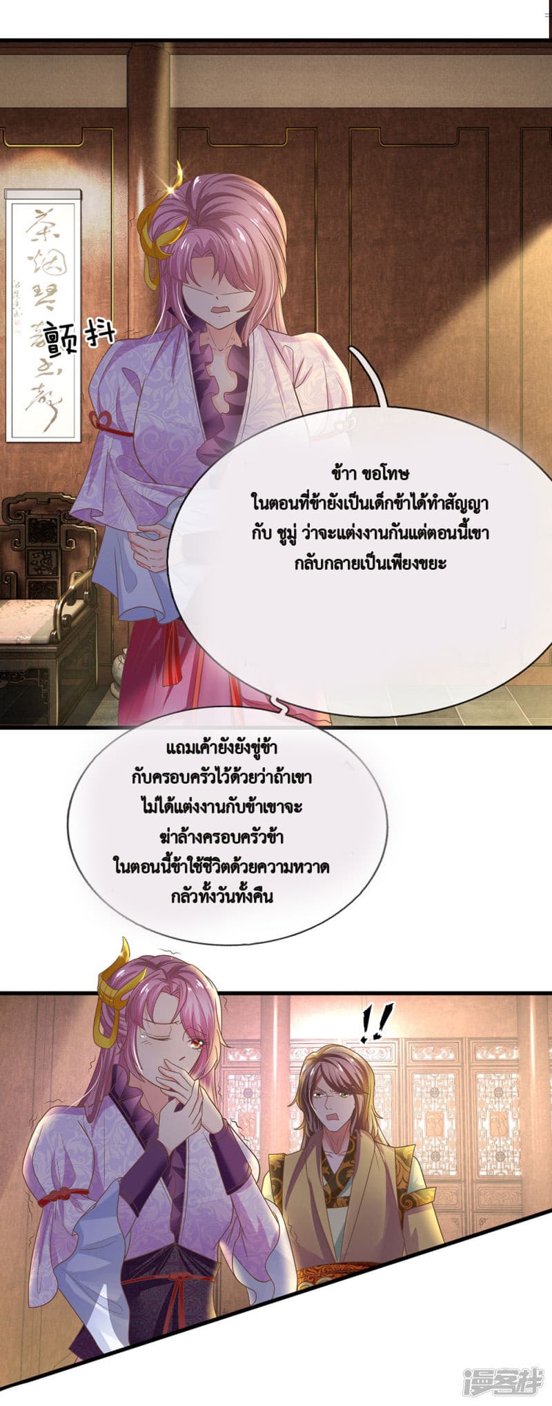 Shula Sword 4-4