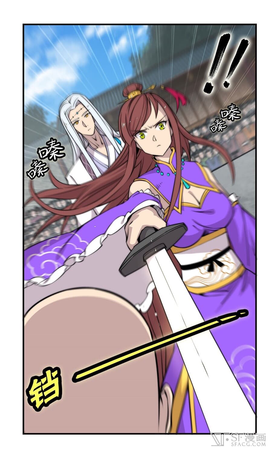 The Master of Martial Arts Retired Life ชีวิตหลังปลดเกษียณของปรมาจารย์แห่งศิลปะการต่อสู้ 59-59