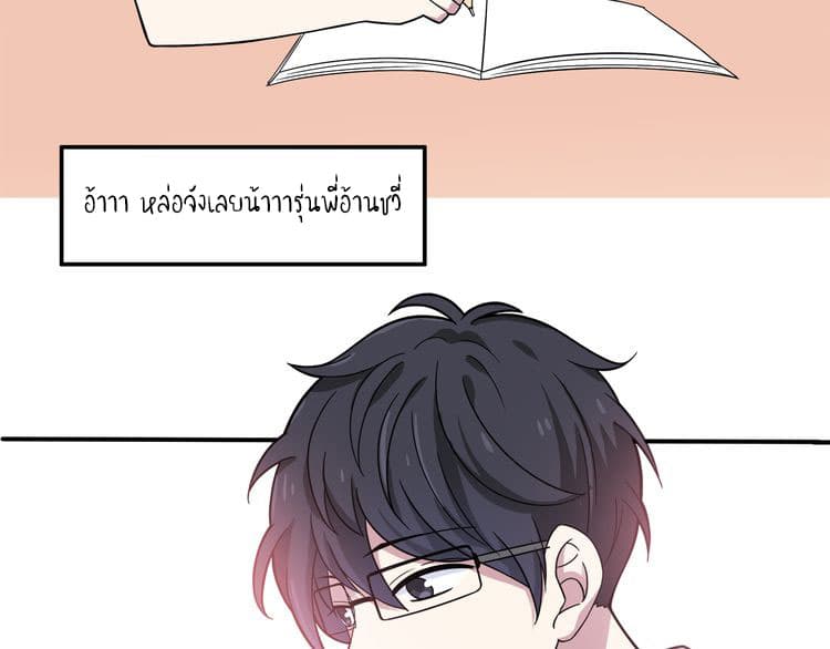 IF Future 4-4