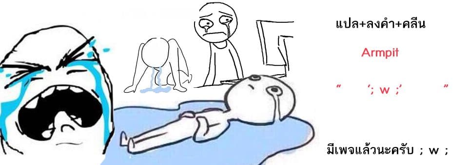 Musuko ga Kawaikute Shikataganai Mazoku no Hahaoya 12-12