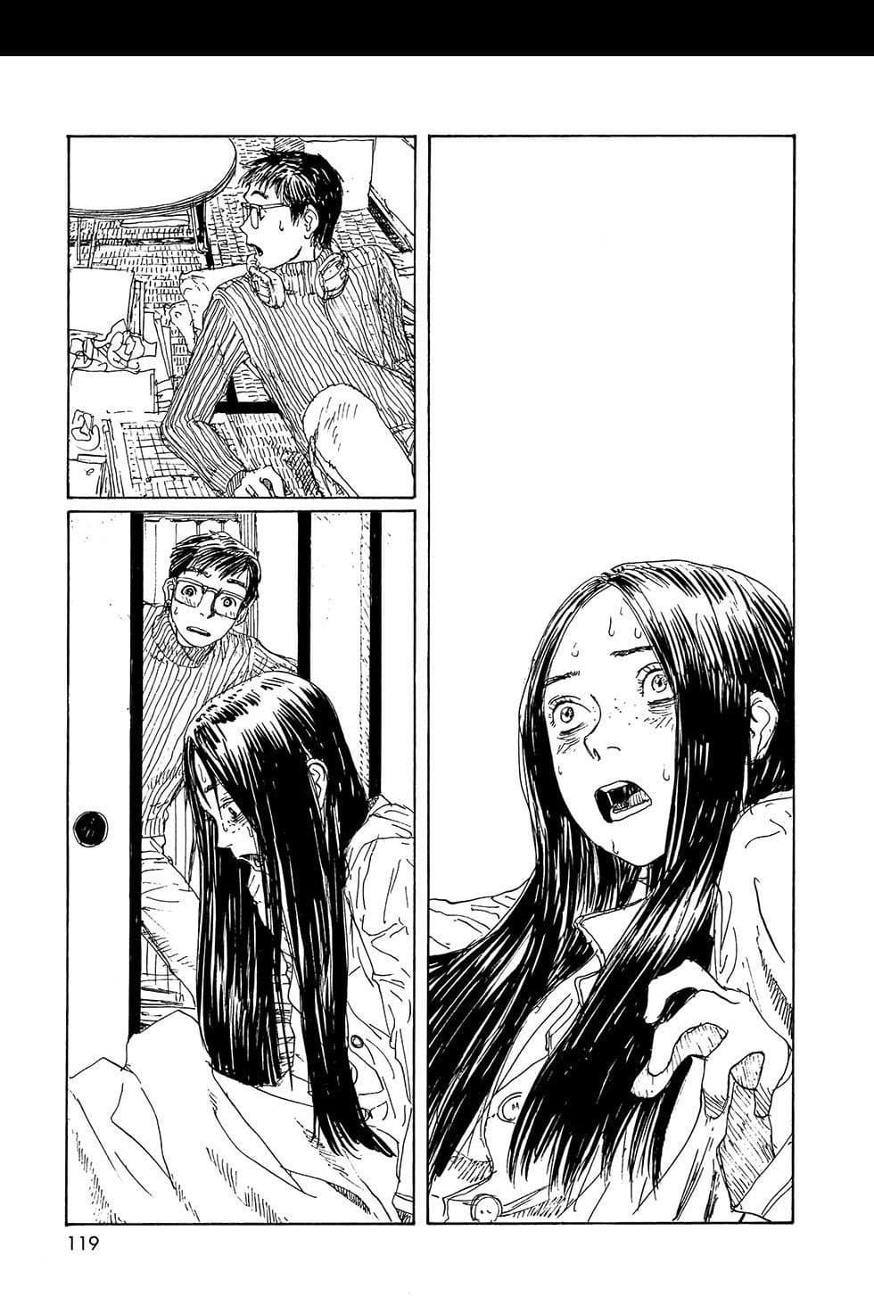 Omoide Emanon 4-การเดินทางแห่งเอมะนอน 1973