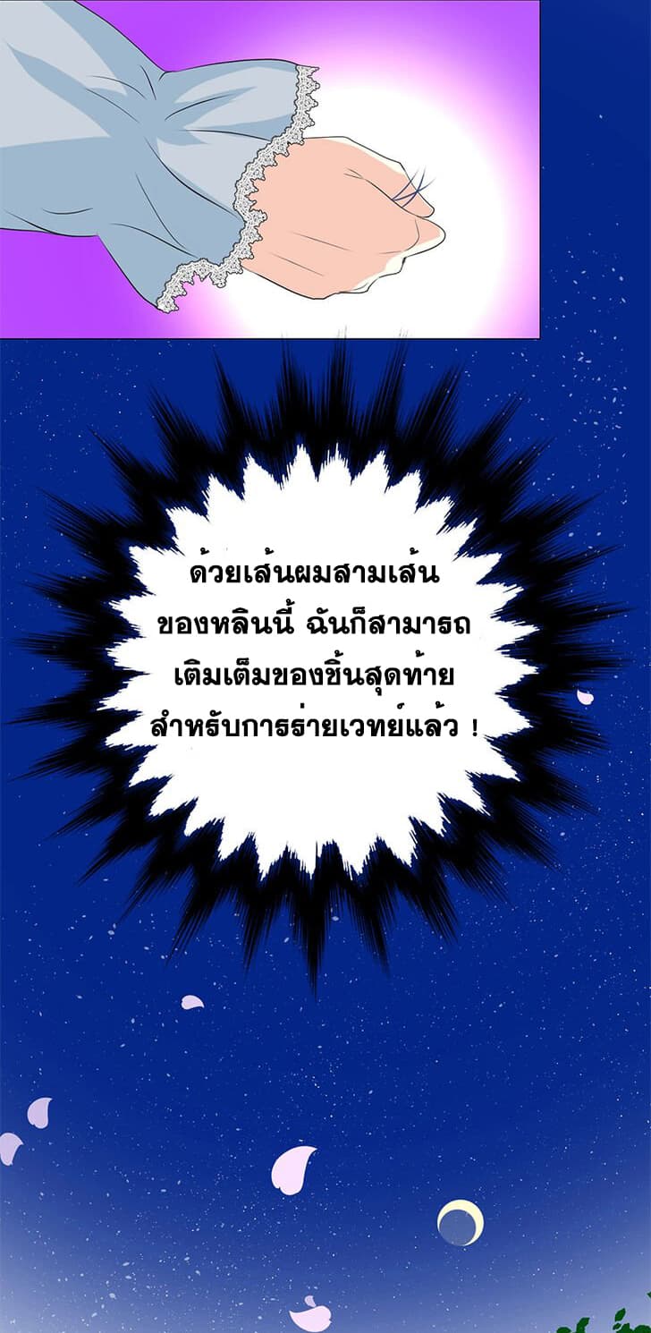 Unbending Flower 6-6