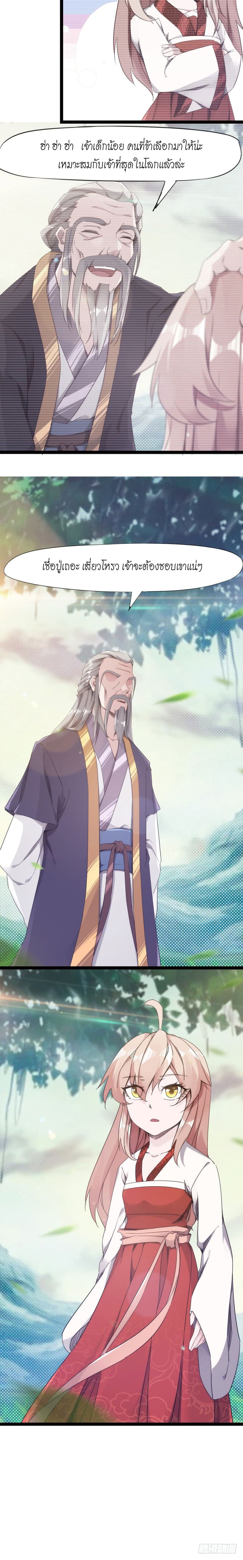 Path of the Sword 11-11