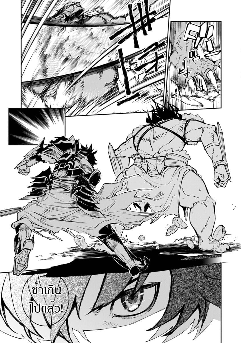 Isekai de Cheat Skill wo te ni Shita ore wa, Genjitsu Sekai wo mo Musou Suru ~Level Up wa Jinsei wo Kaeta~ 4-เหล่าผู้คนในต่างโลก