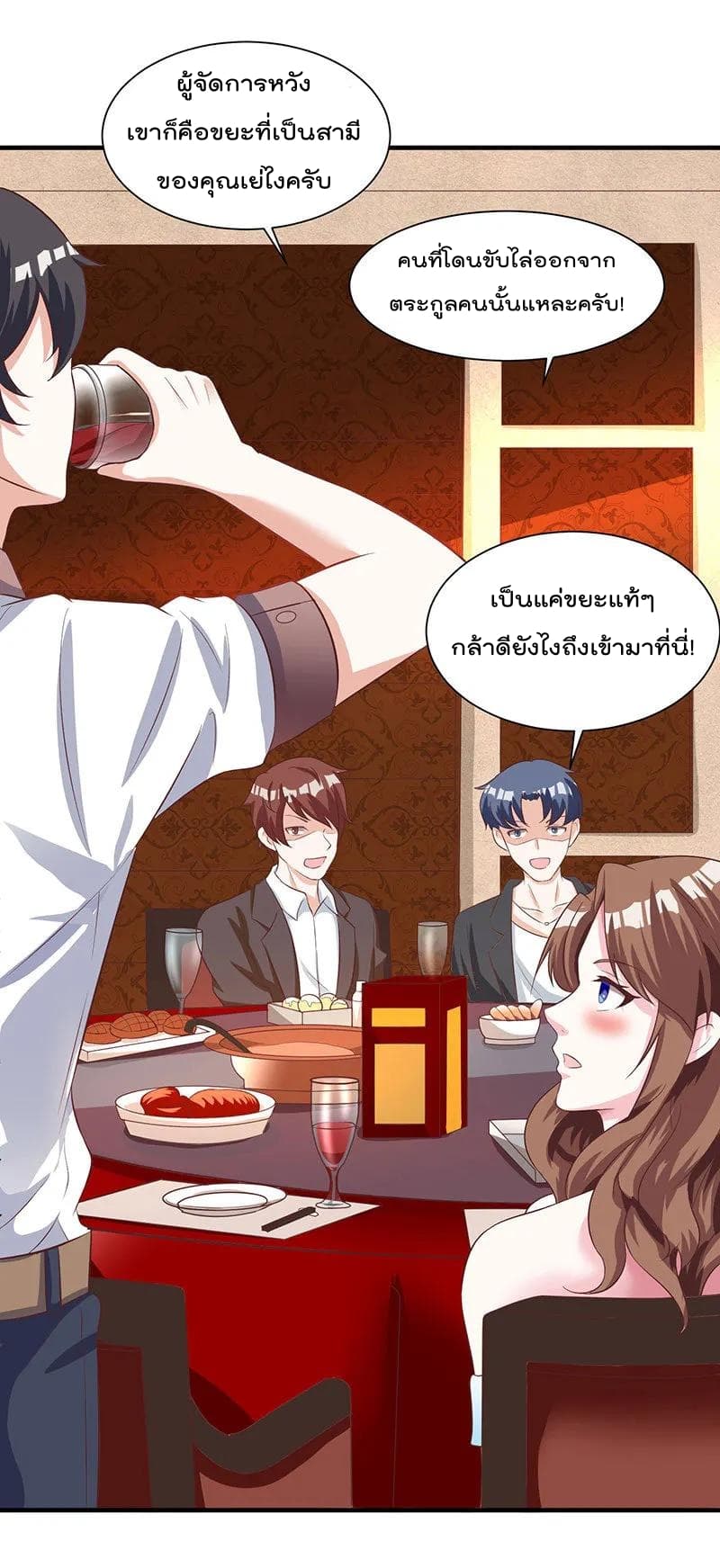 Rebirth Abandoned Less Return การเกิดใหม่ของจักรพรรดิเซียน 11-11