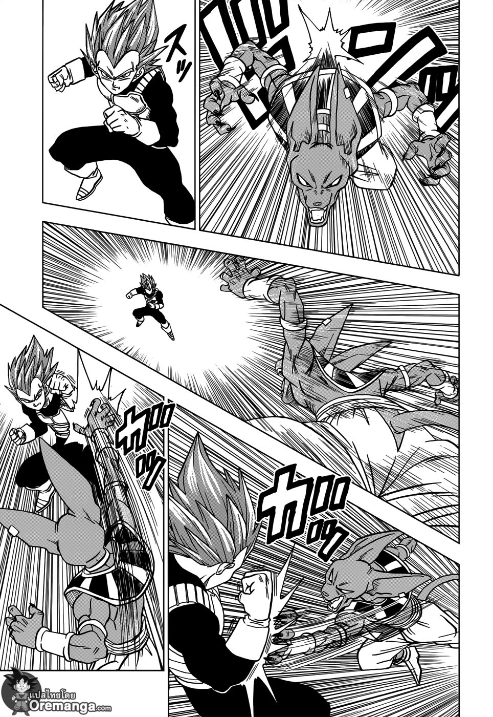 Dragon Ball Super 27-ฝึกฝน ชีวิตประจำวัน แล้วก็...