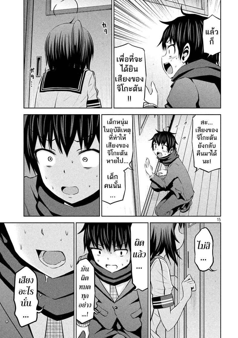 Chikotan, Kowareru 68-ลาสท์2! โดรนบ้าคลั่ง ณ ใต้ดินแห่งความลับ!! ในที่สุดก็ได้มาถึง!?