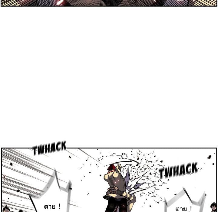 SuperNova 7-7