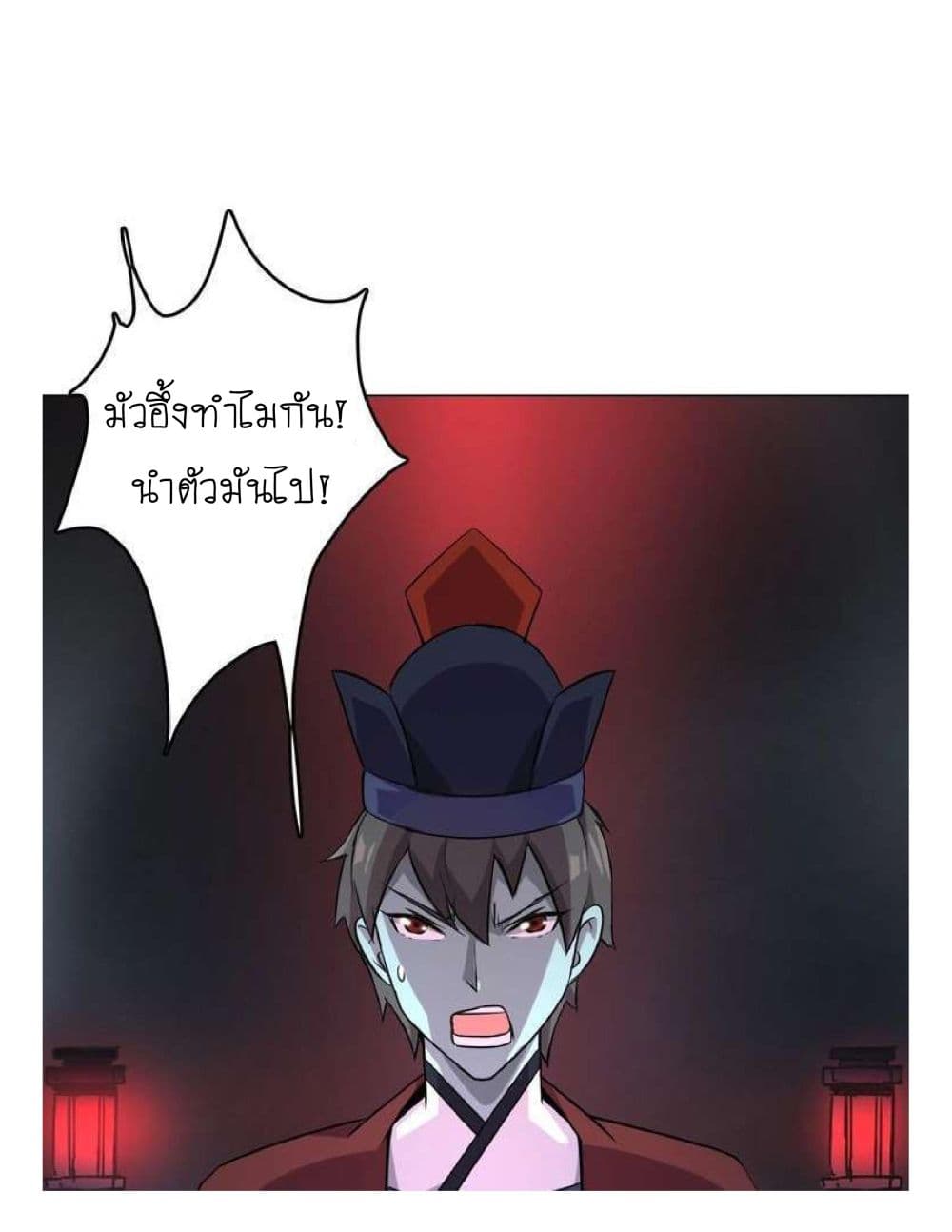 Reborn Doctor 1-1