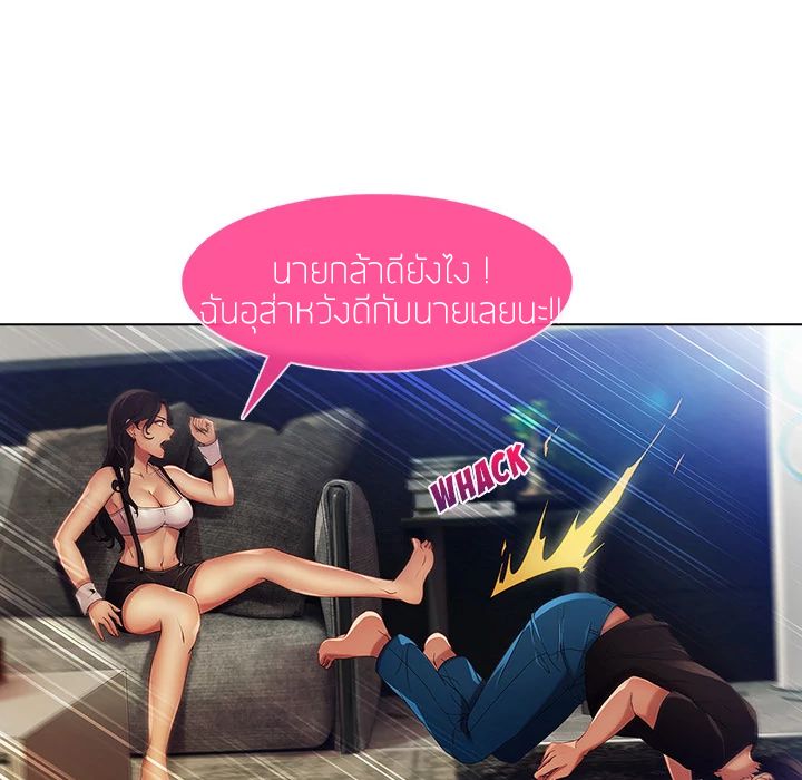 Lady Long Legs 4-4