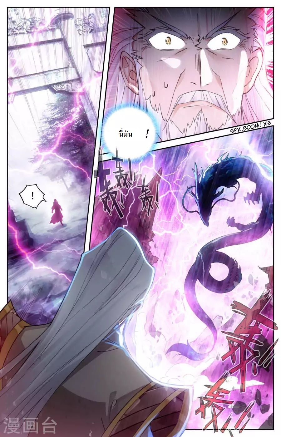 The Heaven's List 3-3