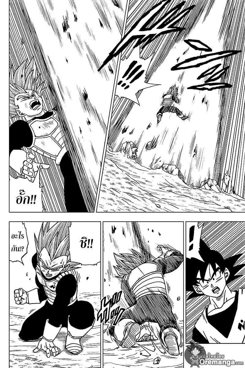 อ่าน Dragon Ball Super ตอนที่ 45 เวทมนตร์ของโมโระ TH แปลไทย - Niceoppai