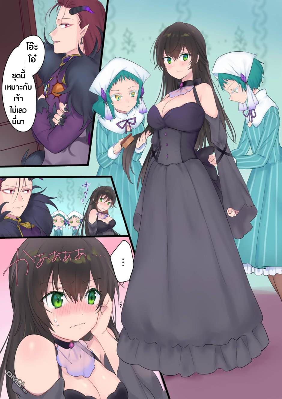Mahou de Hime ni Sun wata Yusuha to Maou no Monogatari 1-1