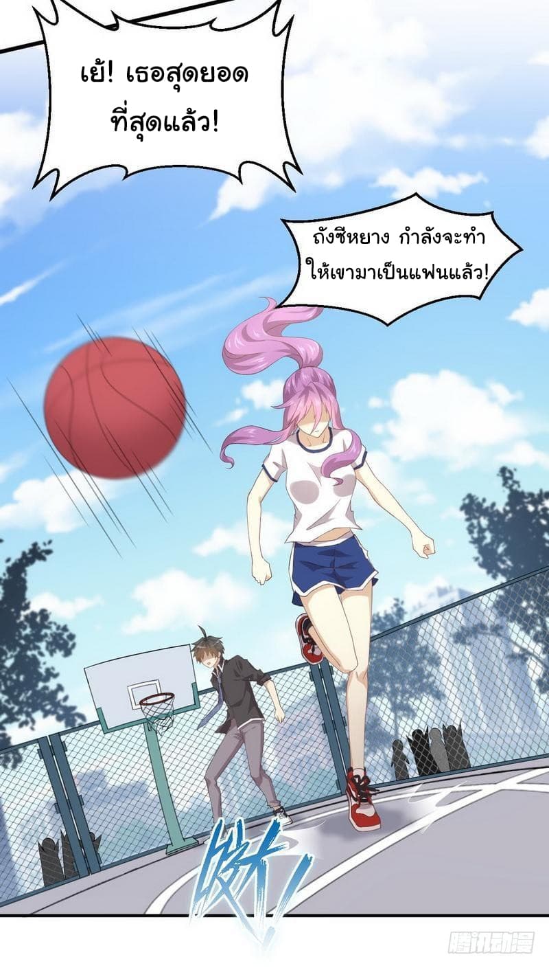 Immortal Swordsman in The Reverse World ราชันนักดาบอมตะ 15-15
