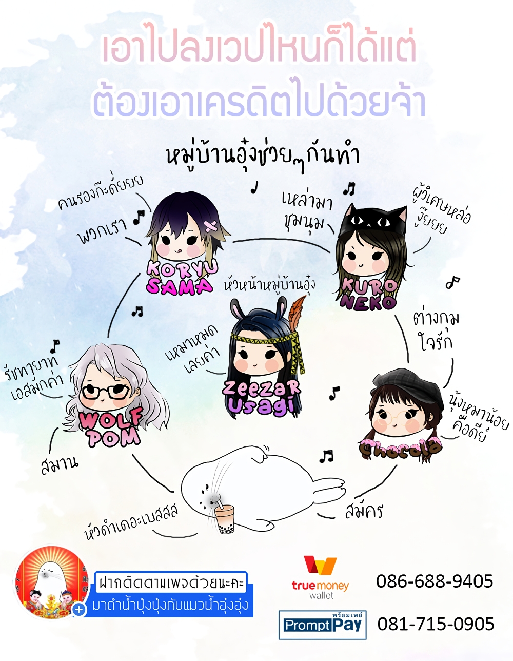 Death Is The Only Ending For The Villainess เกมรักอันตรายของนางร้าย 7-7