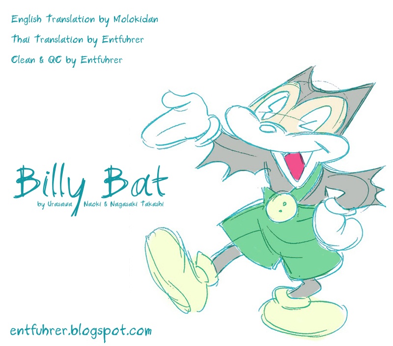 Billy Bat 47-ชัคทั้งสอง