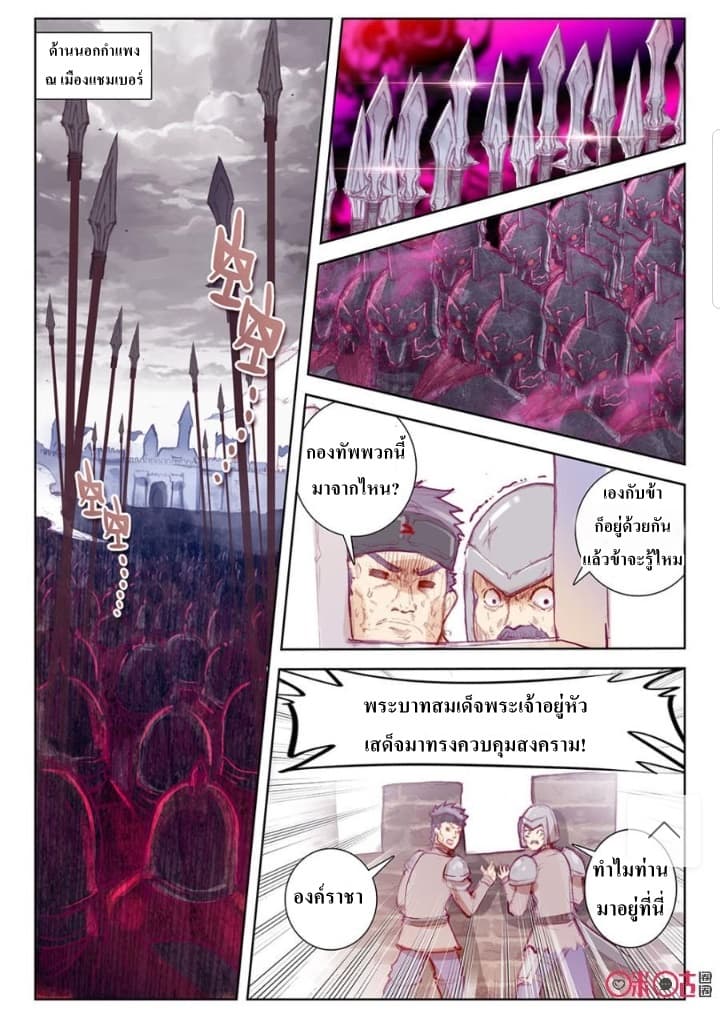 Long Live The King 1-1