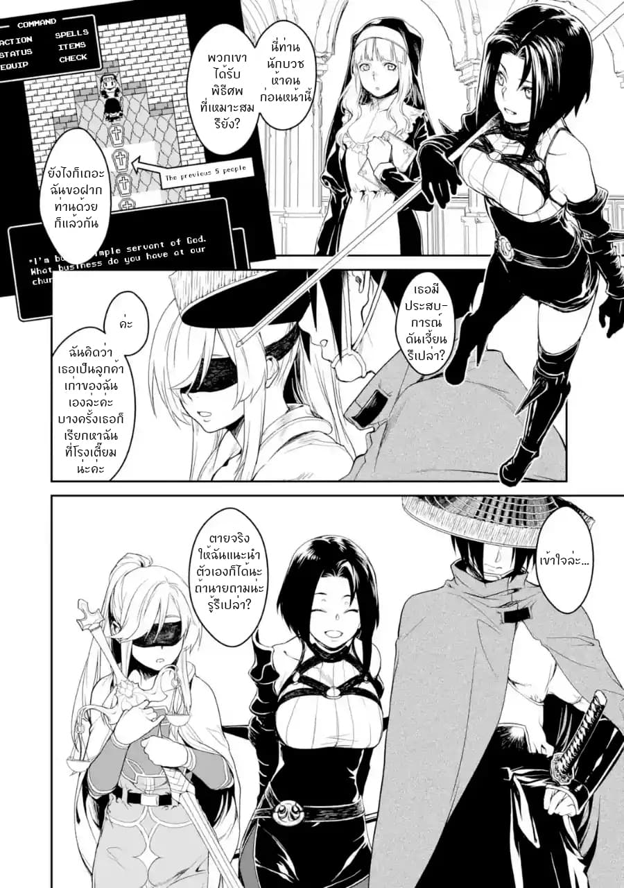 Goblin Slayer Gaiden 2: Tsubanari no Daikatana 3-3