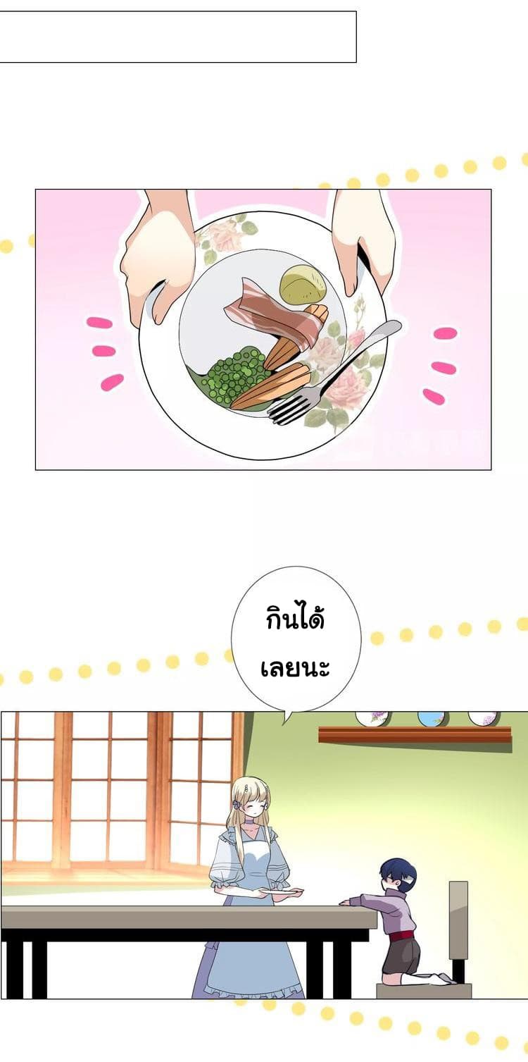 Unbending Flower 11-11