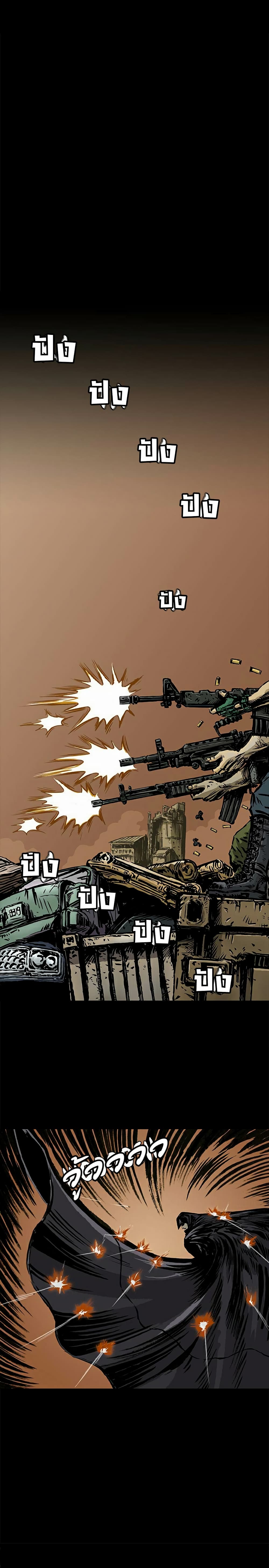 City of Zak 2-2