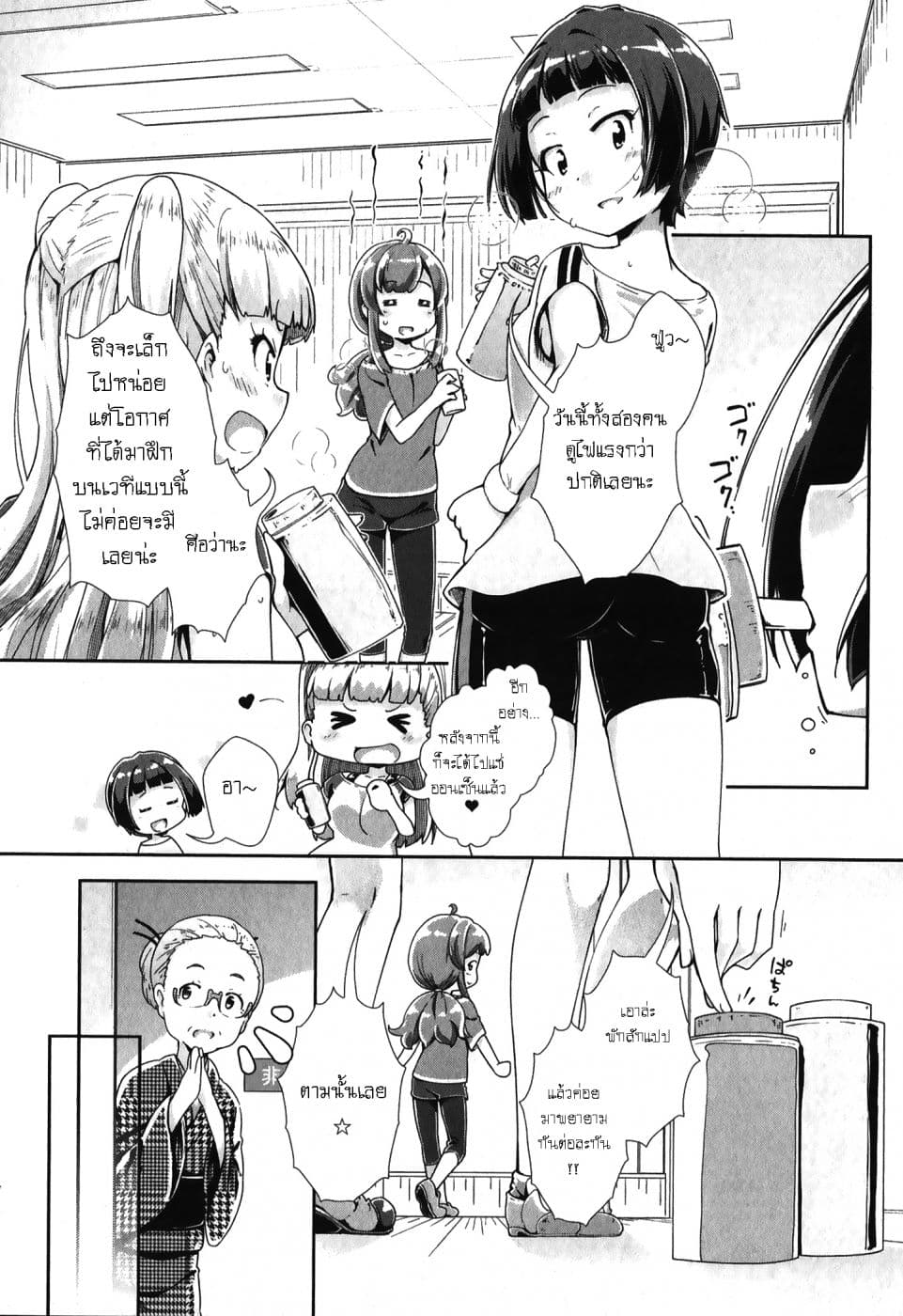 Tokyo 7th Sister: Sisters Portrait 3-อารากิ เรนะ