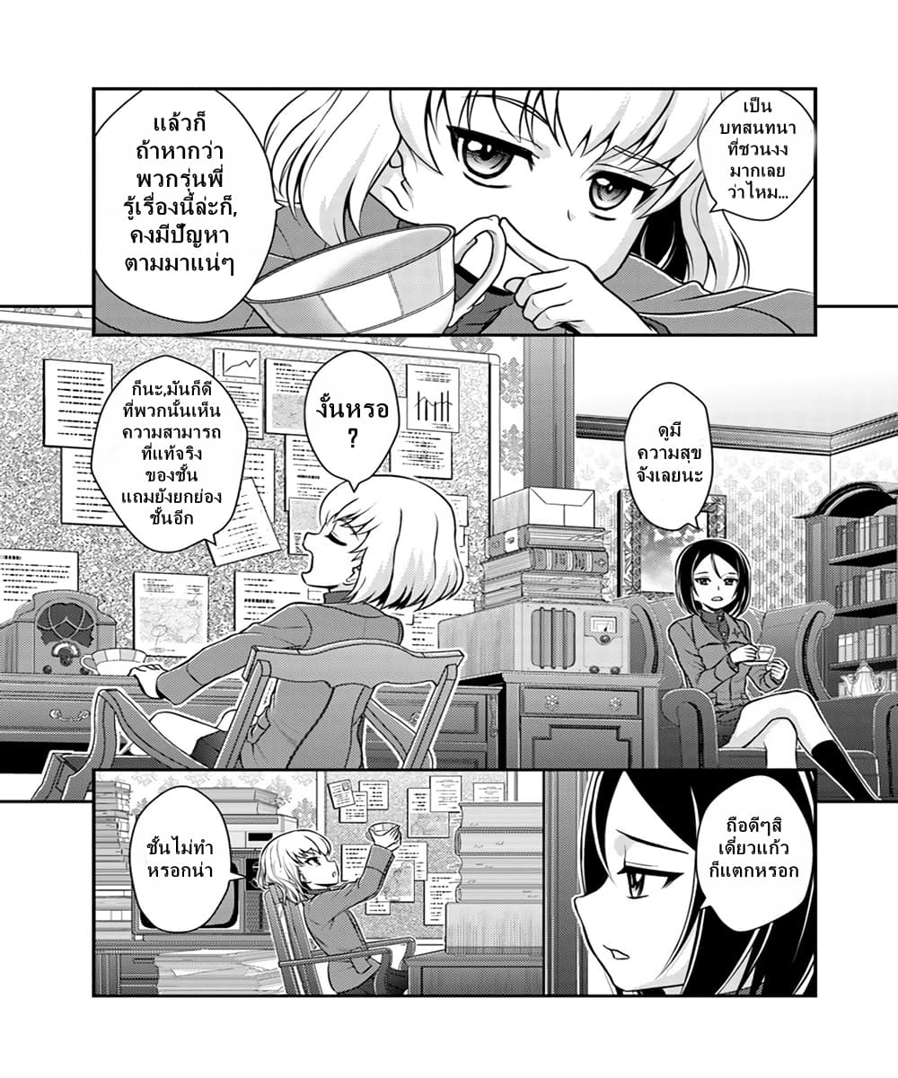 Girls und Panzer - Saga of Pravda 4-พายุ