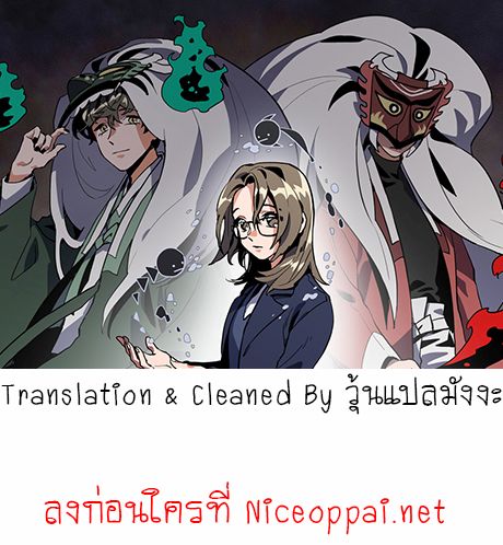 Jinjujeon 3-3