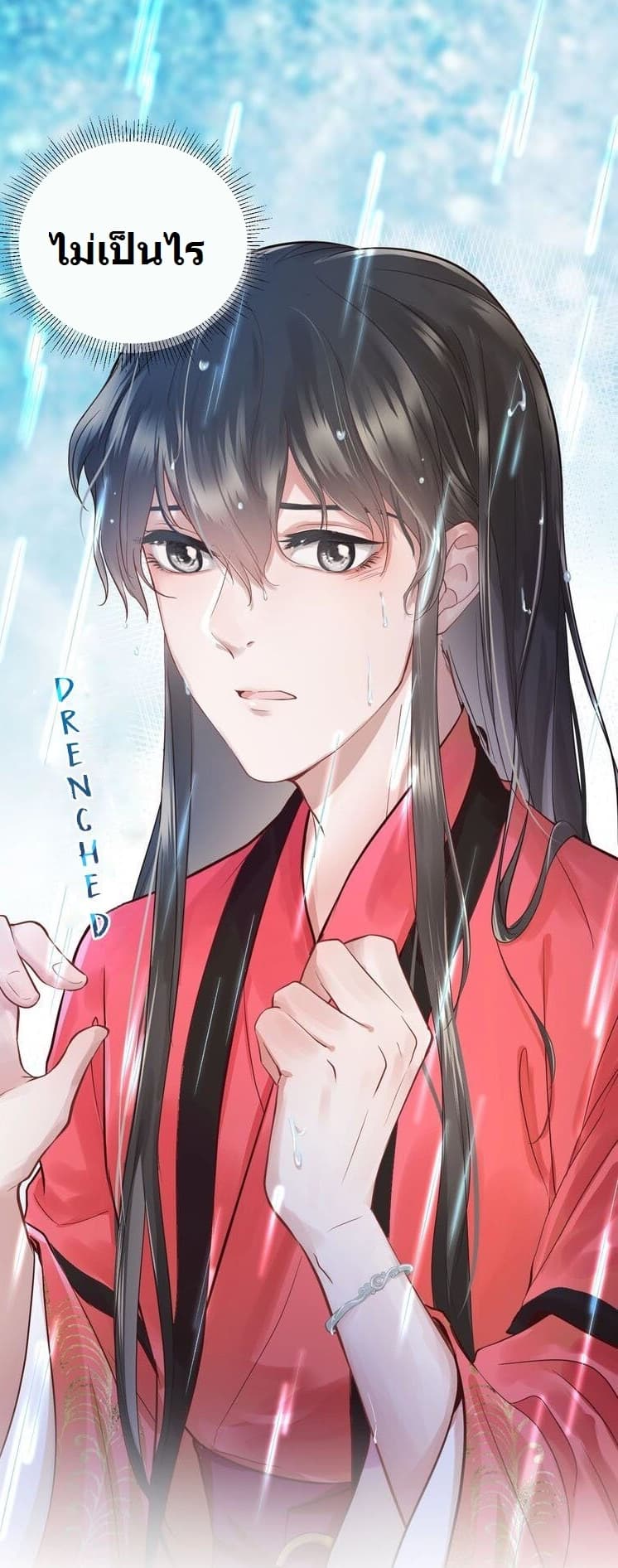 The Demon Lord wants to take Responsibility of Me! 1-1