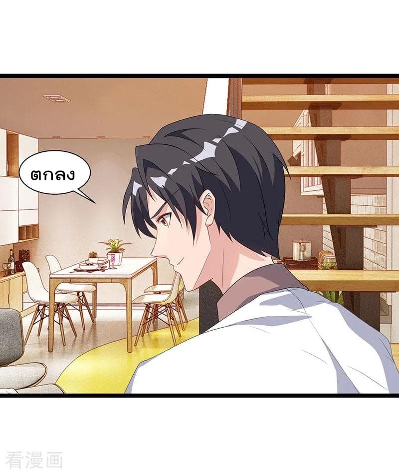Rebirth Abandoned Less Return การเกิดใหม่ของจักรพรรดิเซียน 36-36