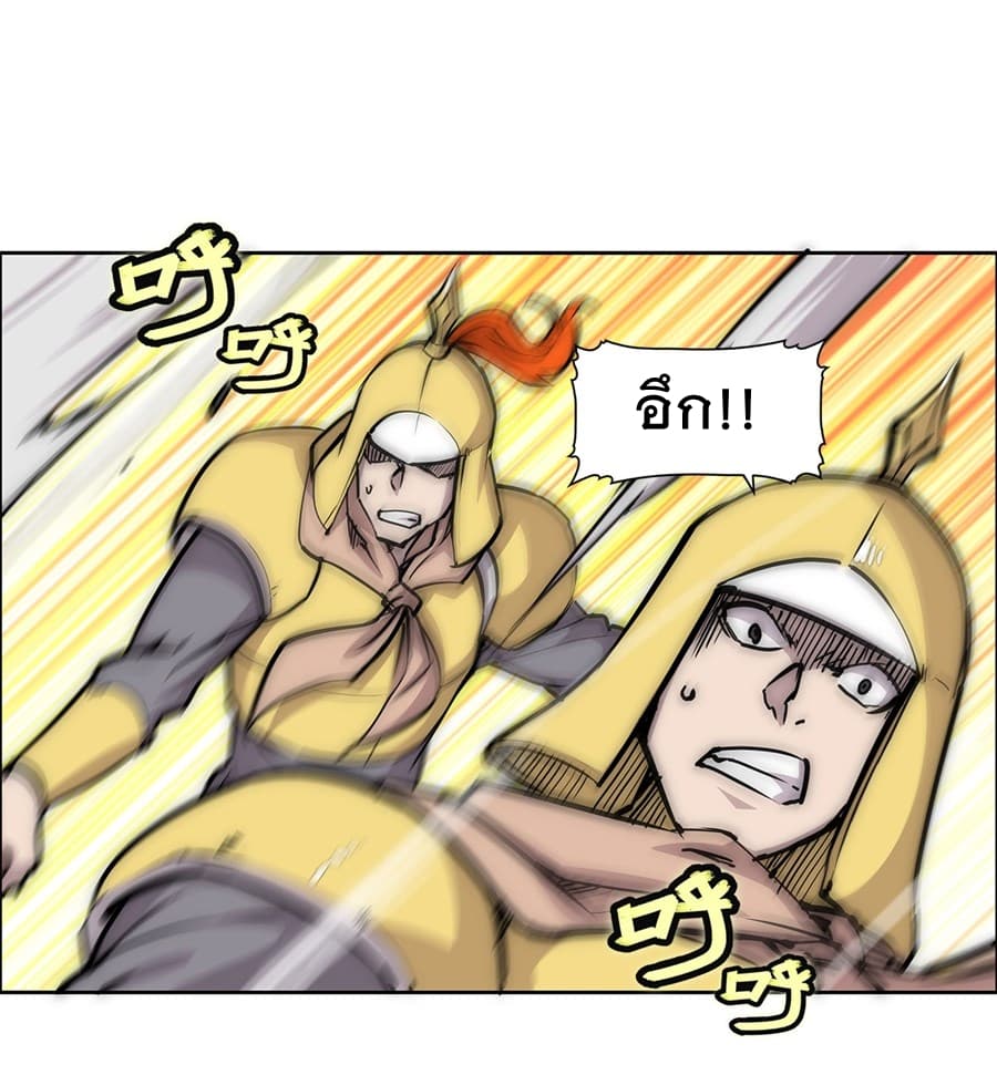 The Master of Martial Arts Retired Life ชีวิตหลังปลดเกษียณของปรมาจารย์แห่งศิลปะการต่อสู้ 106-106