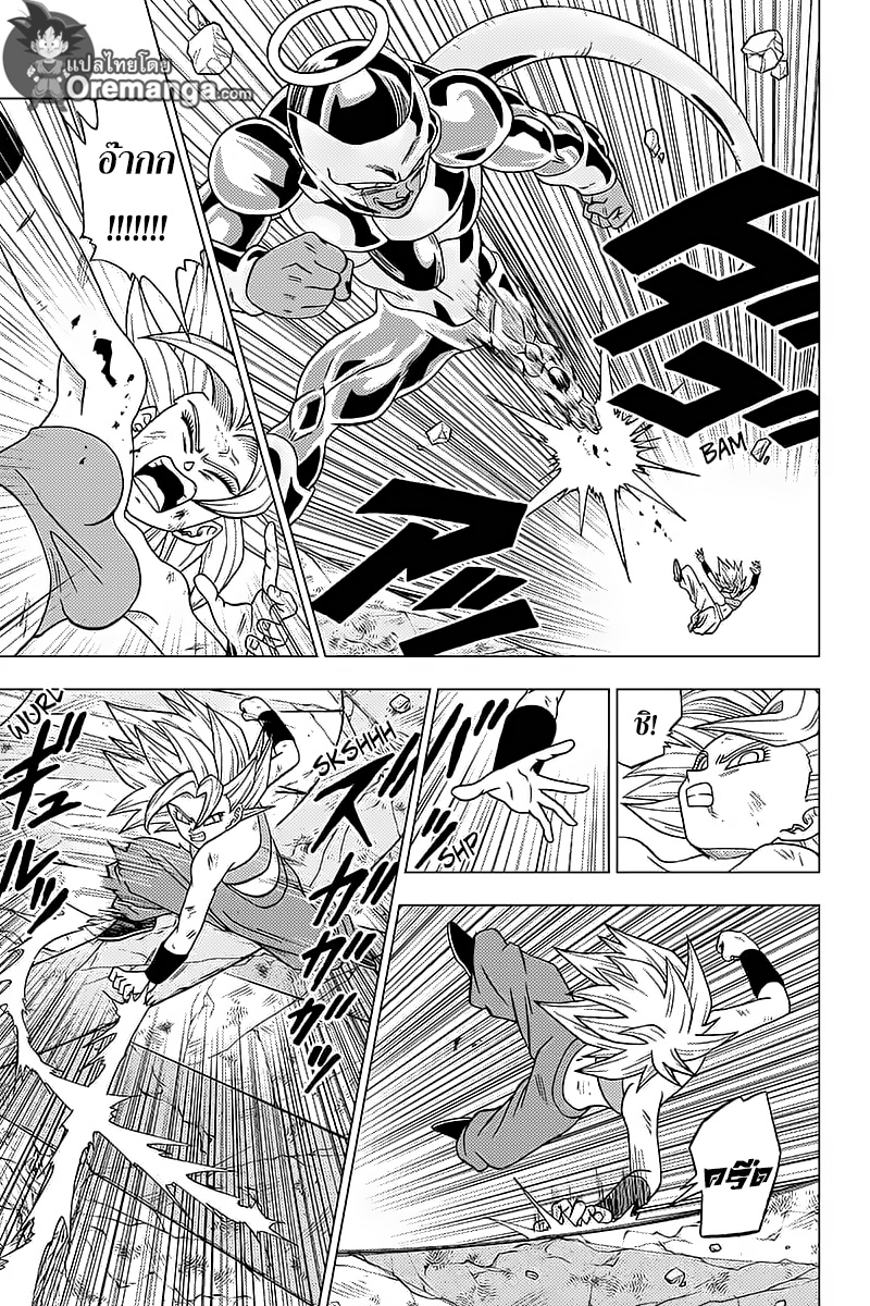Dragon Ball Super 37-ซูเปอร์ไซย่าเคล ตื่นขึ้น!
