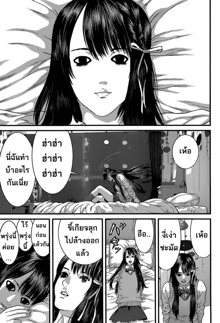 Yume Onna 1-1