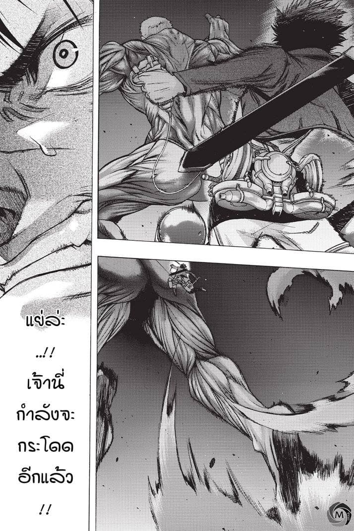 Attack on Titan - Before the Fall 24-เสียงร้องของอสูรในความมืด