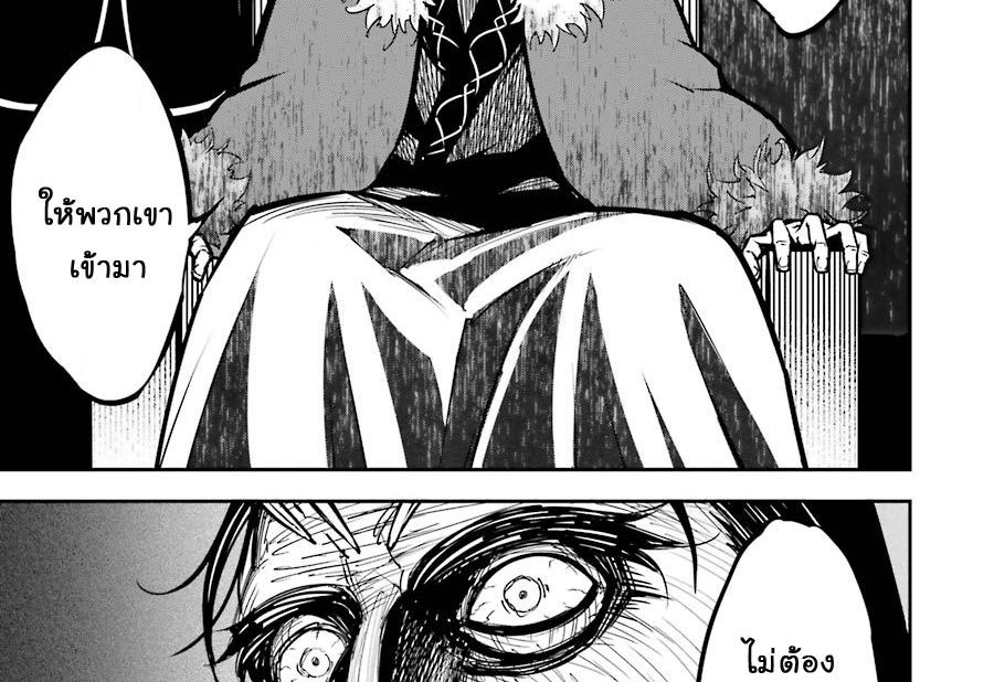 Ragna Crimson 8-ปีกแห่งกาลเวลา