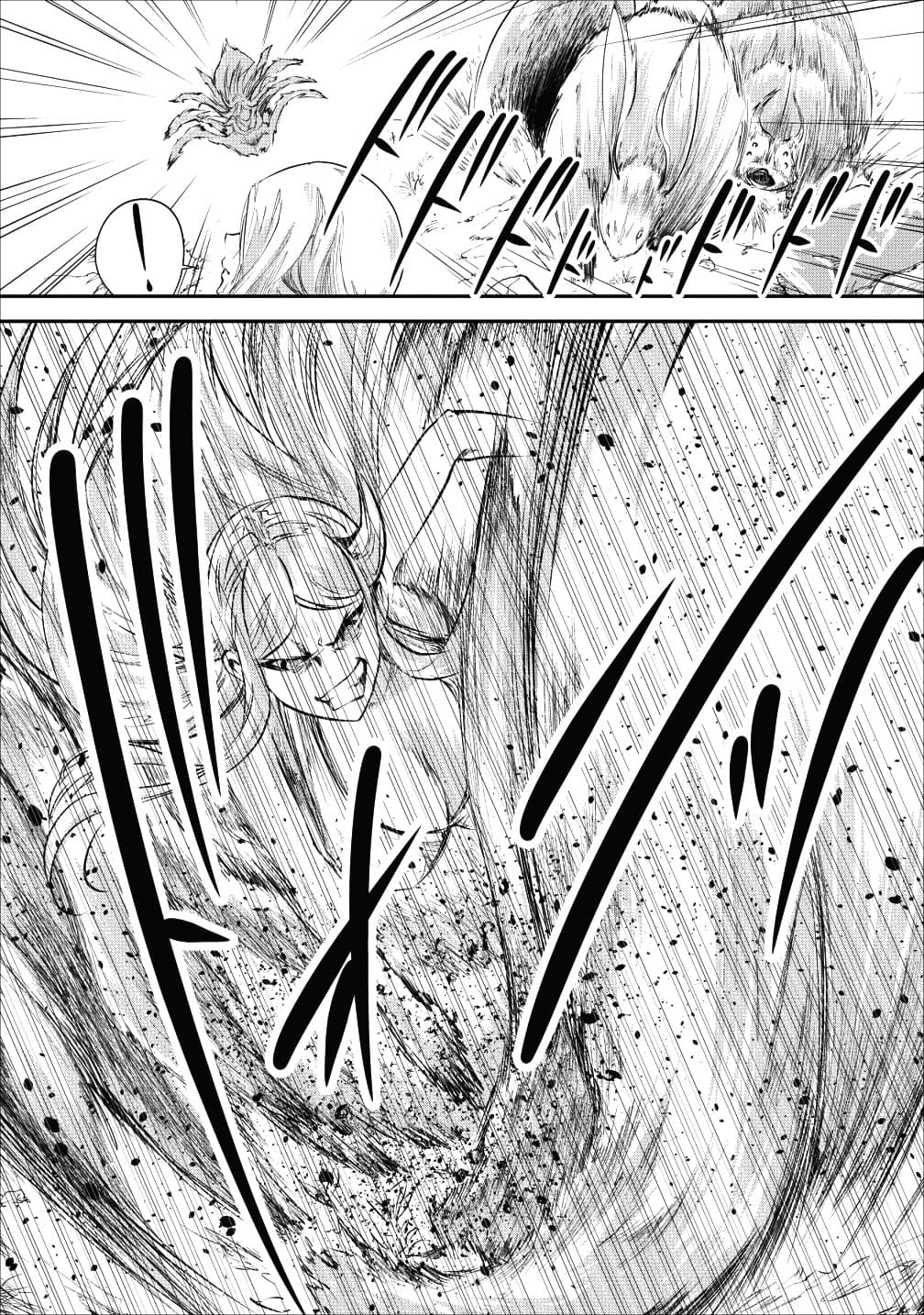 Monster no Goshujin-sama สุดสายใยสไลม์ยอดรัก 20-20