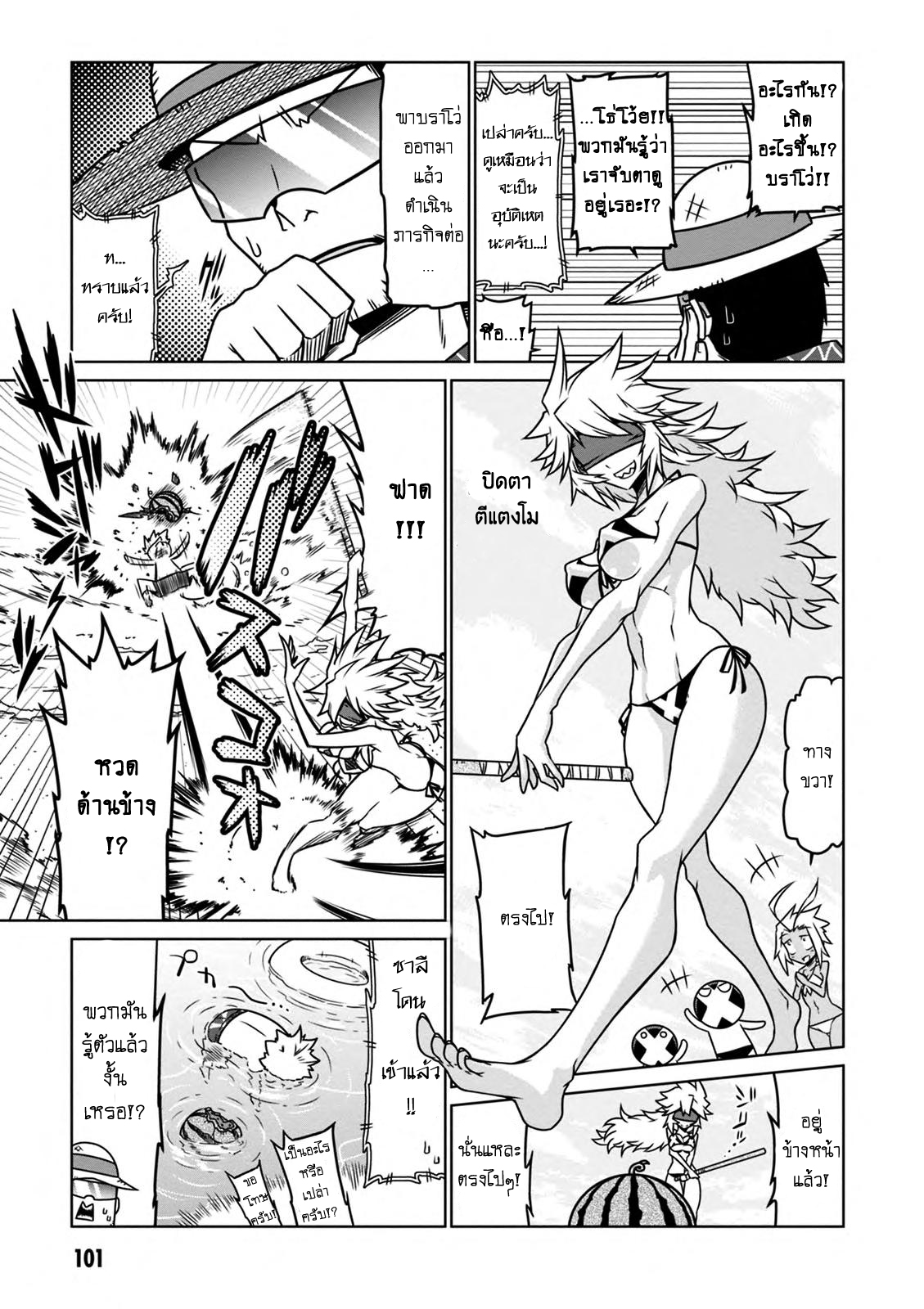 Zannen Onna-Kanbu Black General-san 28-แม้แต่องค์กรชั่วร้าย ก็ต้องการวันหยุดนะ