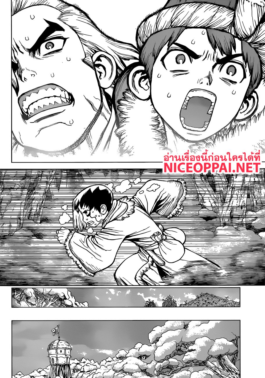Dr.Stone 65-โทรศัพท์จากคนตาย