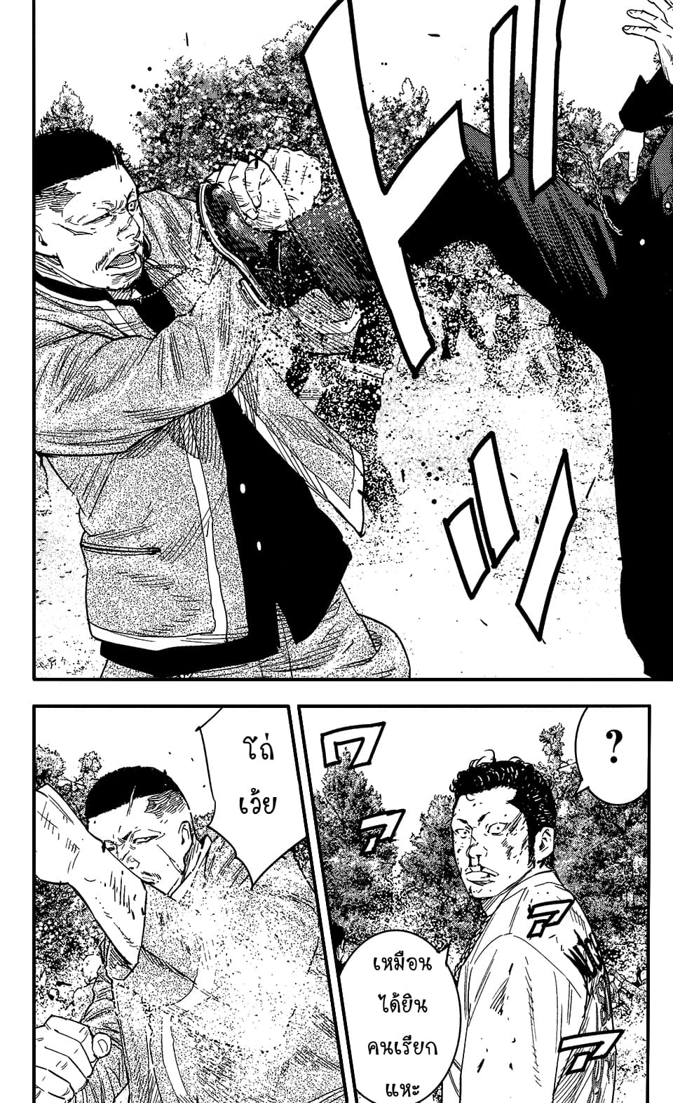 Crows Zero II: Suzuran x Houen 36-36