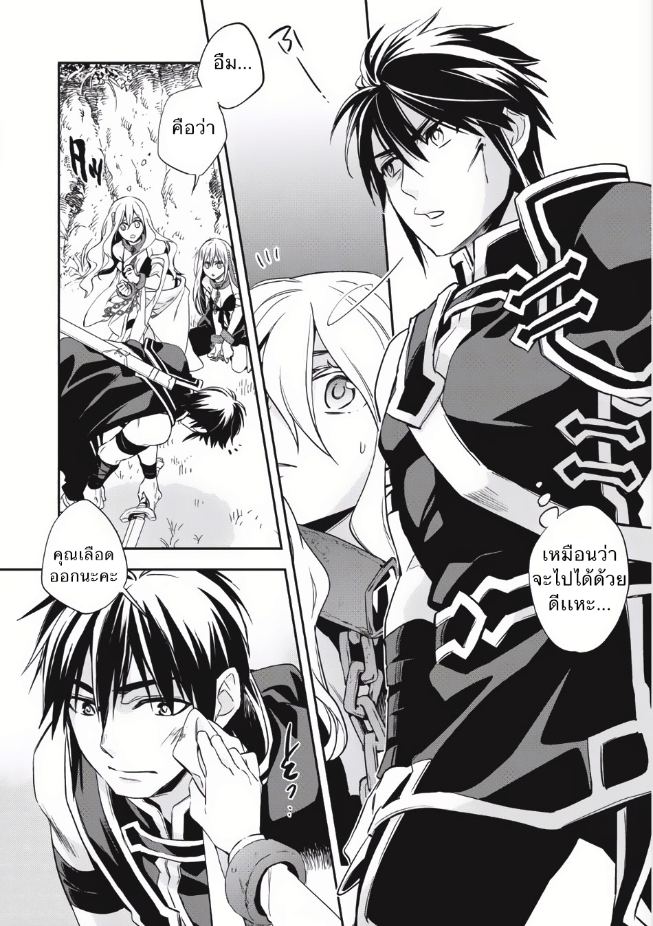 Wortenia Senki 5-ทาสทั้งสอง