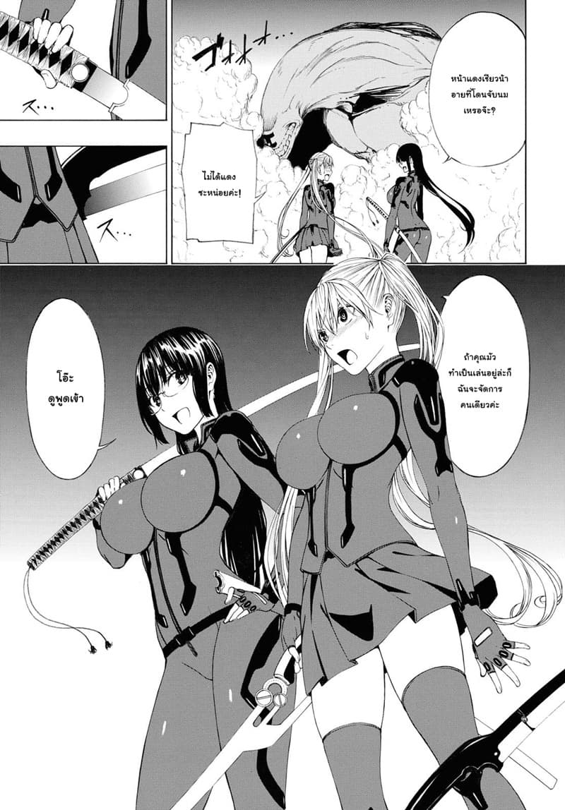 Semelparous 2-2