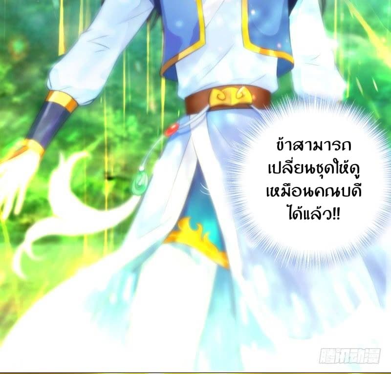 Lang Huan Academy 3-3