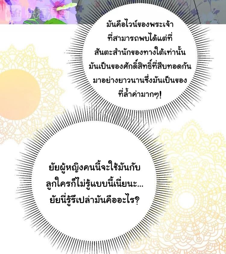 Unbending Flower 10-10
