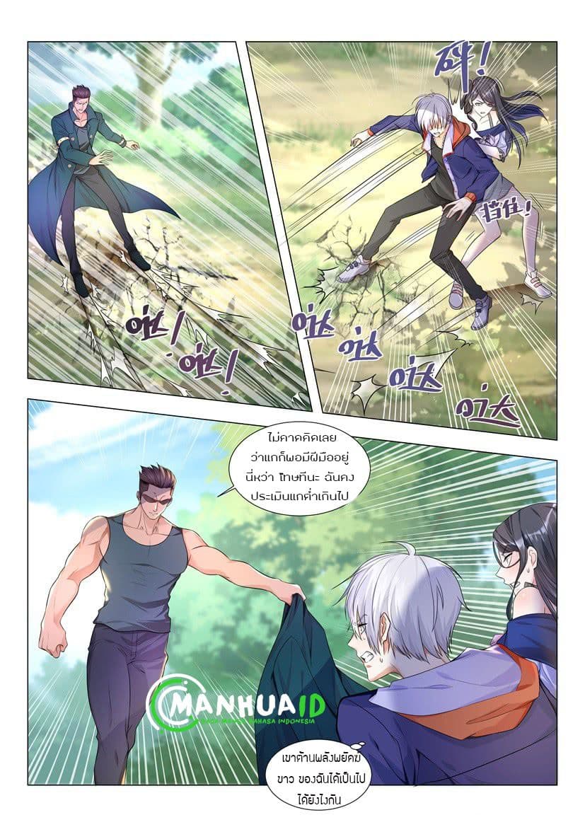 Shen Hao's Heavenly Fall System 13-13